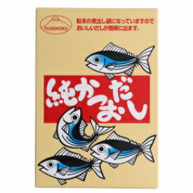 【送料無料(メール便)】創健社　富士食品 純かつおだし　120g（12gx10袋）x2個セット