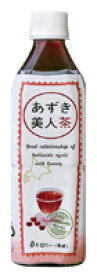 【送料無料】あずき美人茶(北海道産小豆使用)ペットボトル　オーサワジャパン　500ml×2個