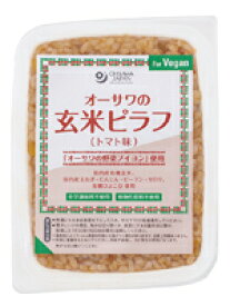 オーサワの玄米ピラフ(トマト味)　オーサワジャパン　160g×4個