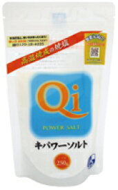 【送料無料(メール便)】オーサワ　キパワーソルト　250g　x2個セット