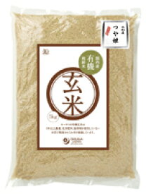 有機玄米(つや姫)国内産　オーサワジャパン　5kg
