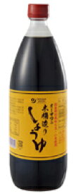 【送料無料】オーサワの木桶造りしょうゆ　1L　x2個セット