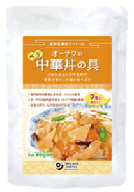 オーサワのベジ中華丼の具　オーサワジャパン　150g