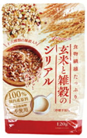 【送料無料】玄米と雑穀のシリアル　オーサワジャパン　120g×2個