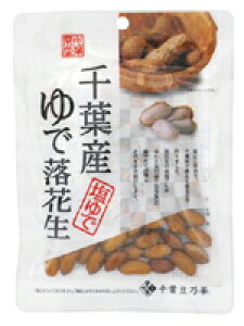 ゆで落花生の通販 価格比較 価格 Com