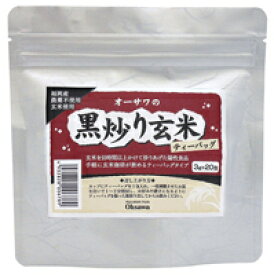 【送料無料】オーサワの黒炒り玄米(ティーバッグ)　60g(3g×20)x2個セット　オーサワジャパン