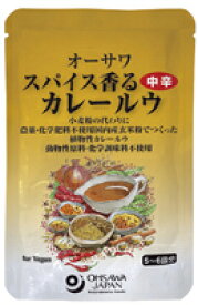 【送料無料(メール便)】オーサワ　スパイス香るカレールウ(中辛)　120gx2個セット　オーサワジャパン