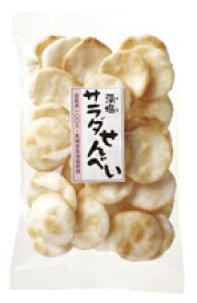 【送料無料】藻塩サラダせんべい　88gx2個セット　松崎米菓　オーサワジャパン