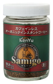 【送料無料】オーサワ　サミーゴ　カフェインレス　オーガニックインスタントコーヒー　75g　x2個セット