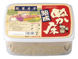 【送料無料】麹屋甚平熟成ぬか床　1.2kgx2個セット　マルアイ食品　オーサワジャパン
