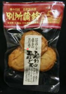 yzy①z\[@ʏg@ӂʂ˂VE^^Cv@110g@x2Zbg