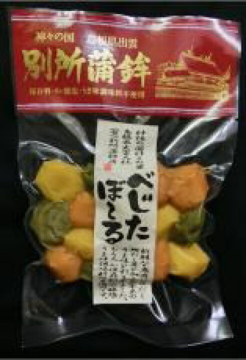 178円 即納送料無料! 別所蒲鉾 ふんわり玉ねぎ天 真空タイプ 110g 3枚 178円 即納送料無料! 別所蒲鉾 ふんわり玉ねぎ天 真空タイプ 110g 3枚