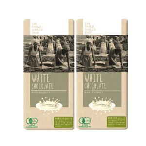 【送料無料(メール便)】第3世界ショップ フェアトレードチョコ ホワイトチョコレート  80gx2個セット
