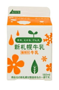 �V�D�y���Ɓ@�V�D�y�����@ 180ml�@×12�Z�b�g�y�①�z