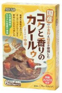 【送料無料】ムソー コクと香りのカレールゥ・まろやか中辛 160g(80gx2パック) x2個セット