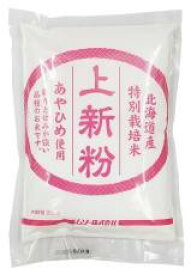 ムソー　特別栽培米あやひめ使用・上新粉　200g