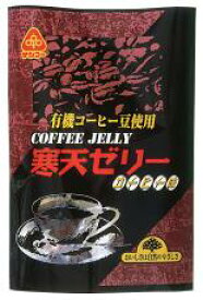【送料無料】ムソー　サンコー　寒天ゼリー・コーヒー味　135g　x4個セット