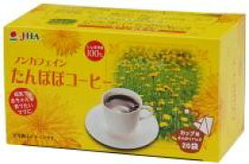 ムソー　ゼンヤクノー　タンポポコーヒー・カップ用　40g(2gx20)