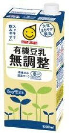 ムソー　マルサン　有機豆乳・無調整　1000ml