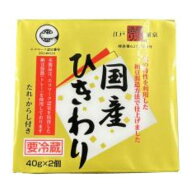 ムソー　保谷納豆　国産ひきわり2P　80g（40gx2パック）【冷蔵】