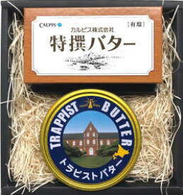 楽天市場 トラピストバター 食品 の通販