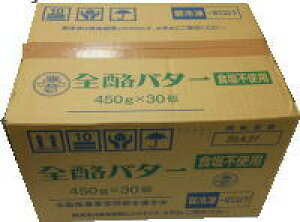 バター 業務用の人気商品 通販 価格比較 価格 Com