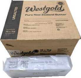 ニュージーランド産グラスフェッドバター　1kg　10個セット（1ケース）【冷凍】