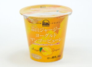 蒜山(ひるぜん)酪農 蒜山ジャージ-ヨーグルトマンゴーピューレー 90g【冷蔵】