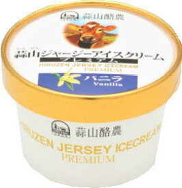 【冷凍商品】蒜山（ひるぜん）酪農　アイスクリーム　バニラ　120ml
