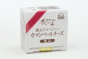 蒜山（ひるぜん）酪農　蒜山ジャージーカマンベールチーズ　ミニ　紙箱入り60g【冷蔵】