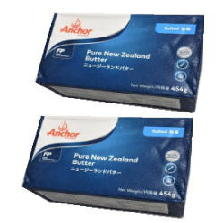楽天市場 送料無料 フォンテラ Nz産 加塩グラスフェッドバター 454ｇx2個セット 冷凍 ビーライフショップ