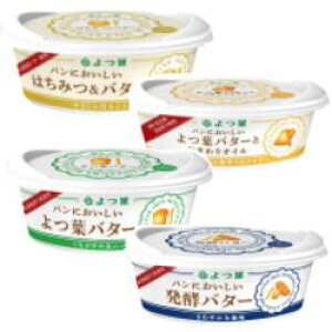 yyzt@pɓh₷^Cv@4ރZbgipɂAyA݂͂AЂ܂ICjo^[@100gx4y①z