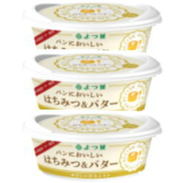 送料無料 よつ葉伝統造りビンバター 有塩 発酵バター