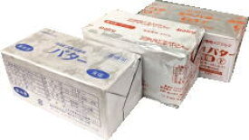 【あす楽】有塩バター味比べセット　加塩（カルピス、雪印、高千穂）450gx3個