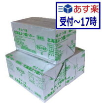 楽天市場】よつ葉バター 無塩 450g 30個の通販 