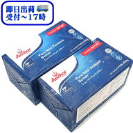 【即日出荷】【送料無料】NZ産　グラスフェッドバター　Fonterra　Anchor　食塩不使用　454gx2 【冷凍】