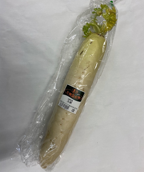 青森県産 フルヤの安心野菜 冷蔵 有機大根 1本 即納最大半額 入荷中