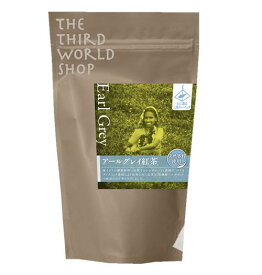 【送料無料】ティーバッグ　フェアトレードアールグレイ紅茶　25.2g(1.8g×14包)　x2個セット　第3世界ショップ
