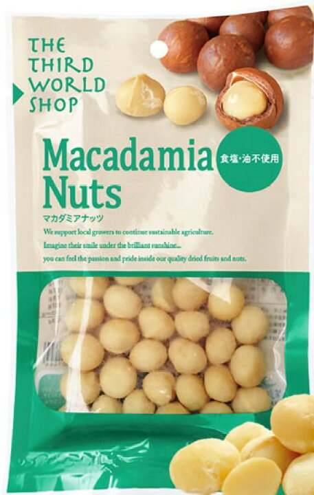楽天市場 マカダミアナッツ 65g 第3世界ショップ ビーライフショップ