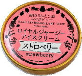 【在庫一掃・特価】ジャージーアイス120m1(ストロベリー)　那須りんどう湖ファミリー牧場