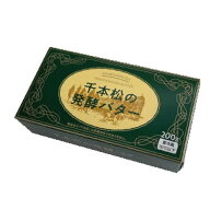 千本松牧場　ホウライの発酵バター（有塩）200g【冷蔵】