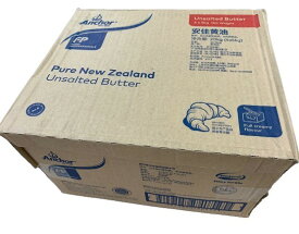 NZフォンテラ　グラスフェッド無塩バター　5kg　x4個（1ケース）【冷凍】 ニュージーランド バターコーヒー butter coffee 業務用 Ghee ギーオイル　製パン　製菓材料