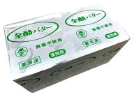 【あす楽】全酪バター無塩（食塩不使用）450g【冷凍】