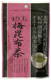 【送料無料(メール便)】恒食　菱和園　梅昆布茶　30g