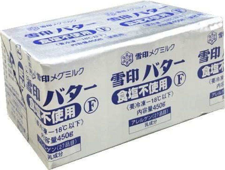 楽天市場】【あす楽】雪印バター 食塩不使用 プリントF 450g x30個（1  