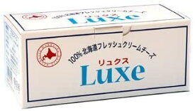 北海道乳業　Luxeリュクスクリームチーズ 1kg　x12個セット【冷蔵】