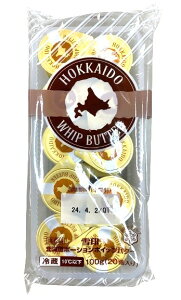 kC|[VzCbvo^[@100gi5g×20)@x 4Zbgy①z