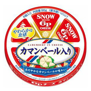 雪印　6Pチーズ　カマンベール入り（6個入り）96g　x36個セット【冷蔵】