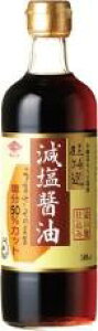 ムソー チョーコー 超特選・減塩醤油 500ml