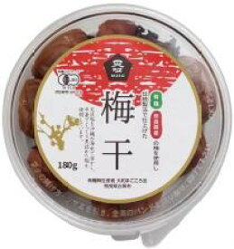 【送料無料】ムソー　有機・梅干　180g　x2個セット